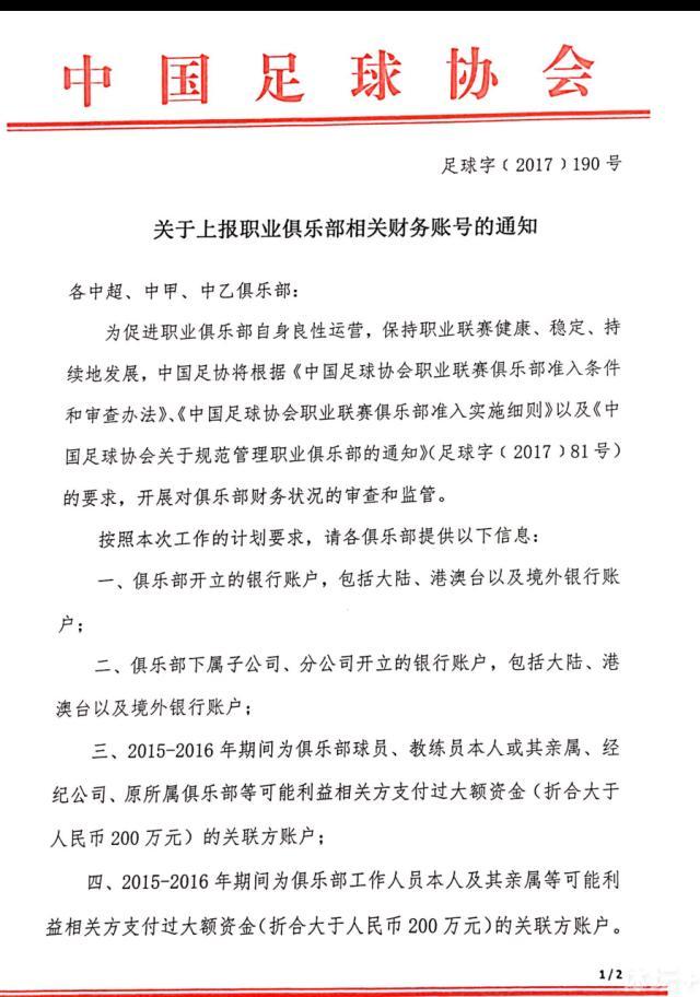 现在，滕哈赫必须想办法让拉什福德发挥最佳水平。